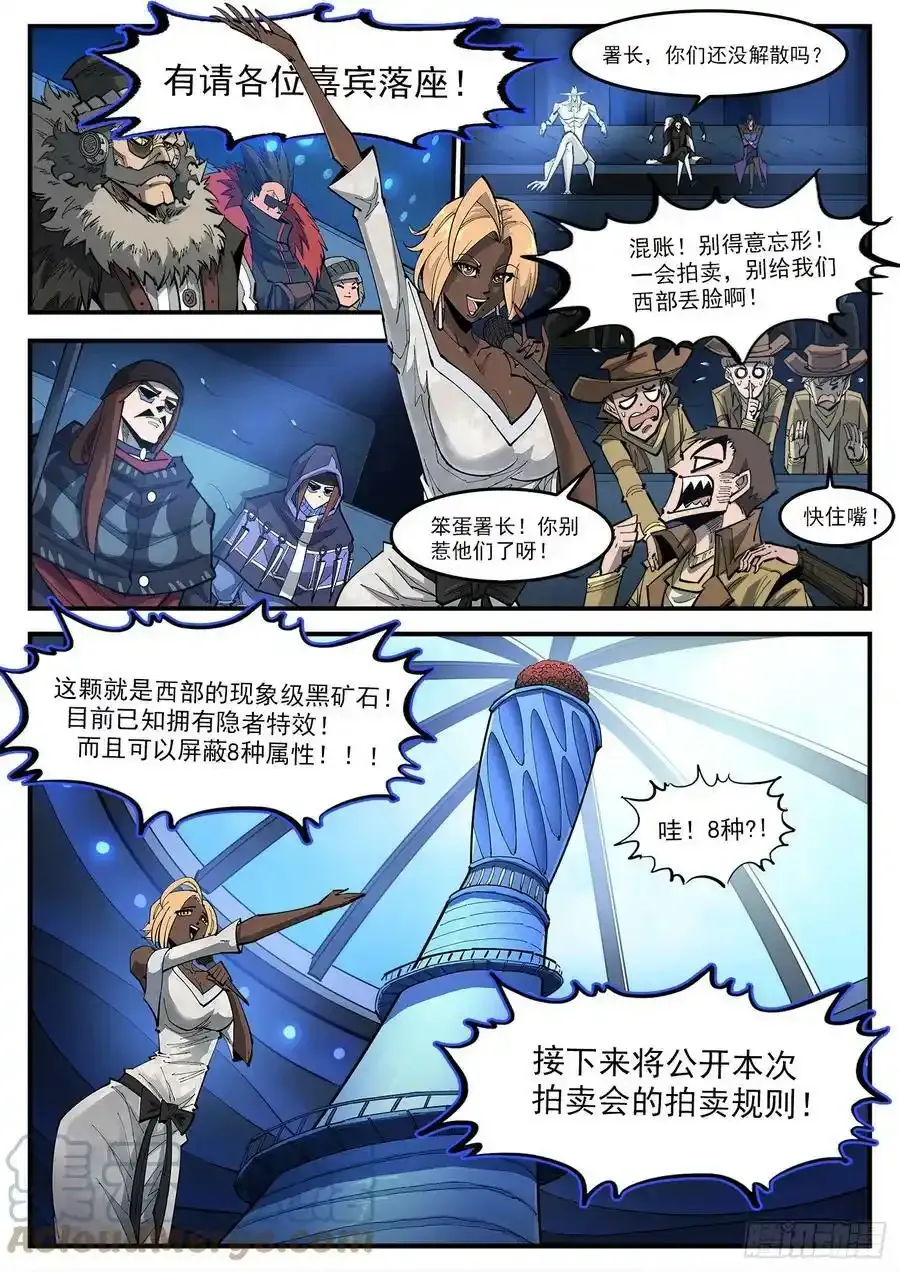 铳火主角的能力漫画,休更过年包饺砸2图