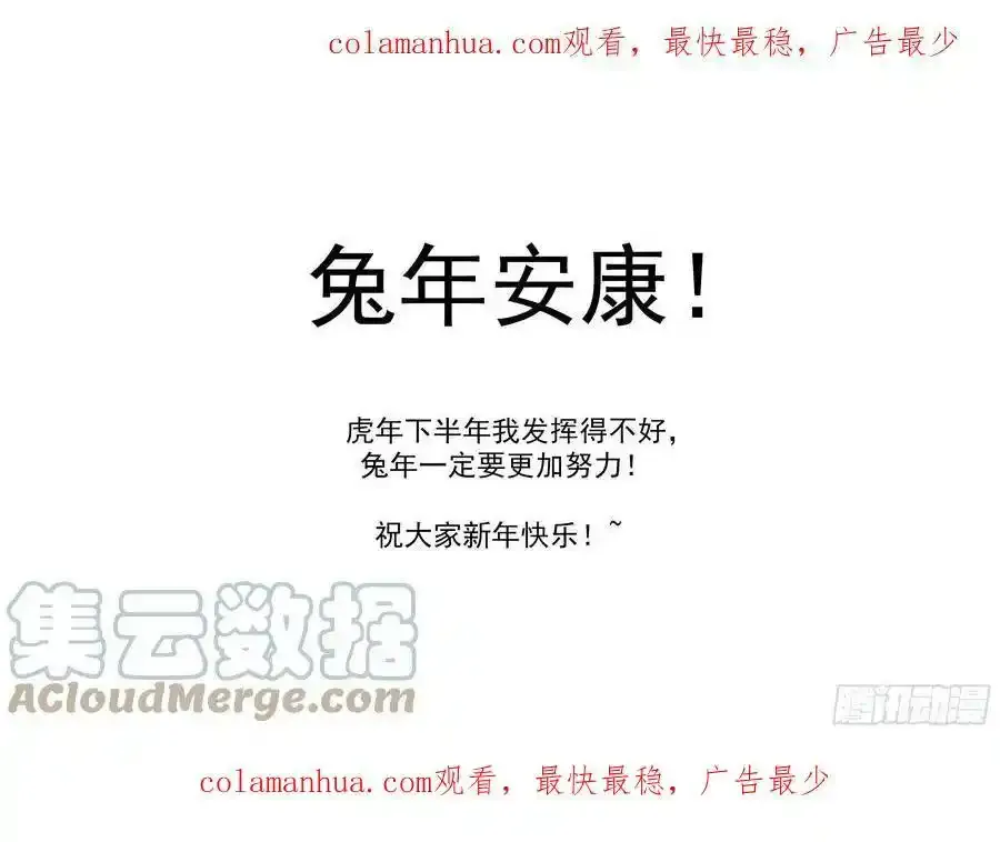 铳火主角的能力漫画,休更过年包饺砸1图