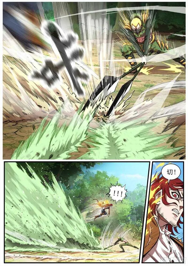 铳火漫画快看漫画漫画,98弹：不讲理的狂妄3图