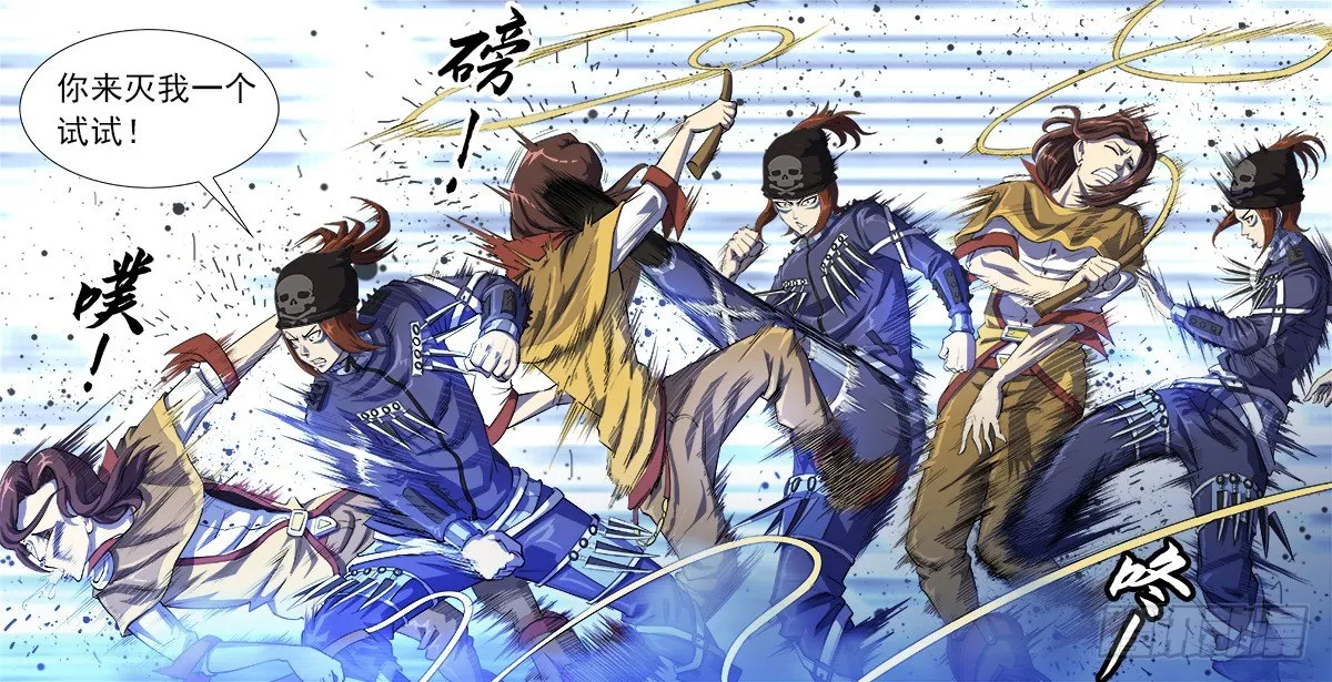 铳火主角的能力漫画,29弹：高手3图