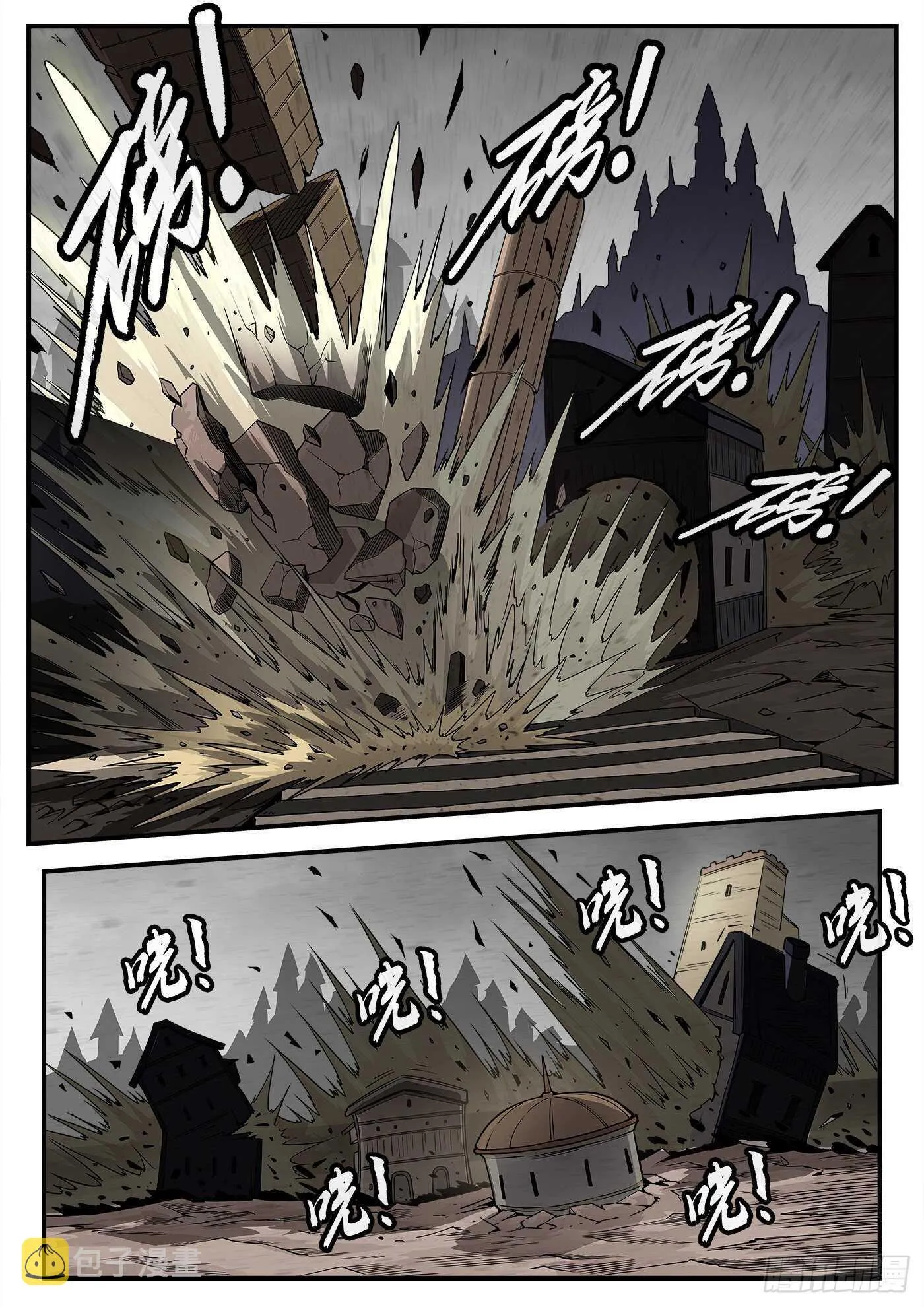 铳火主角的能力漫画,235弹：天才不怕晚4图