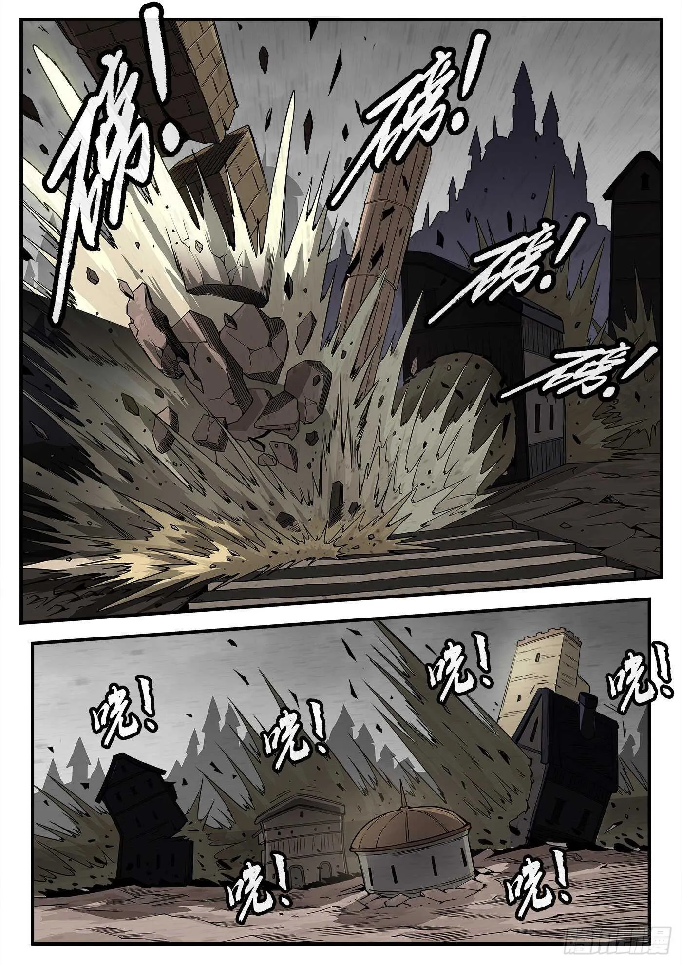 铳火主角的能力漫画,240弹：最后的眼神4图