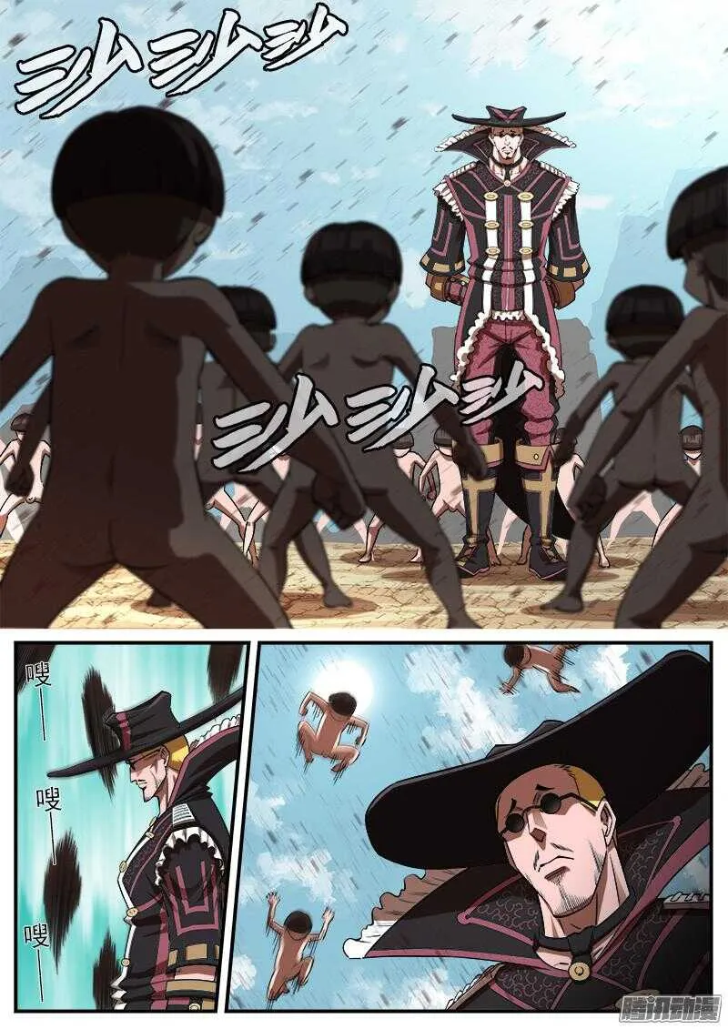 铳火主角的能力漫画,78弹：王者荣耀2图
