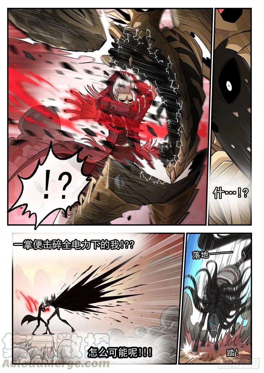 铳火漫画快看漫画漫画,266弹：1000倍5图