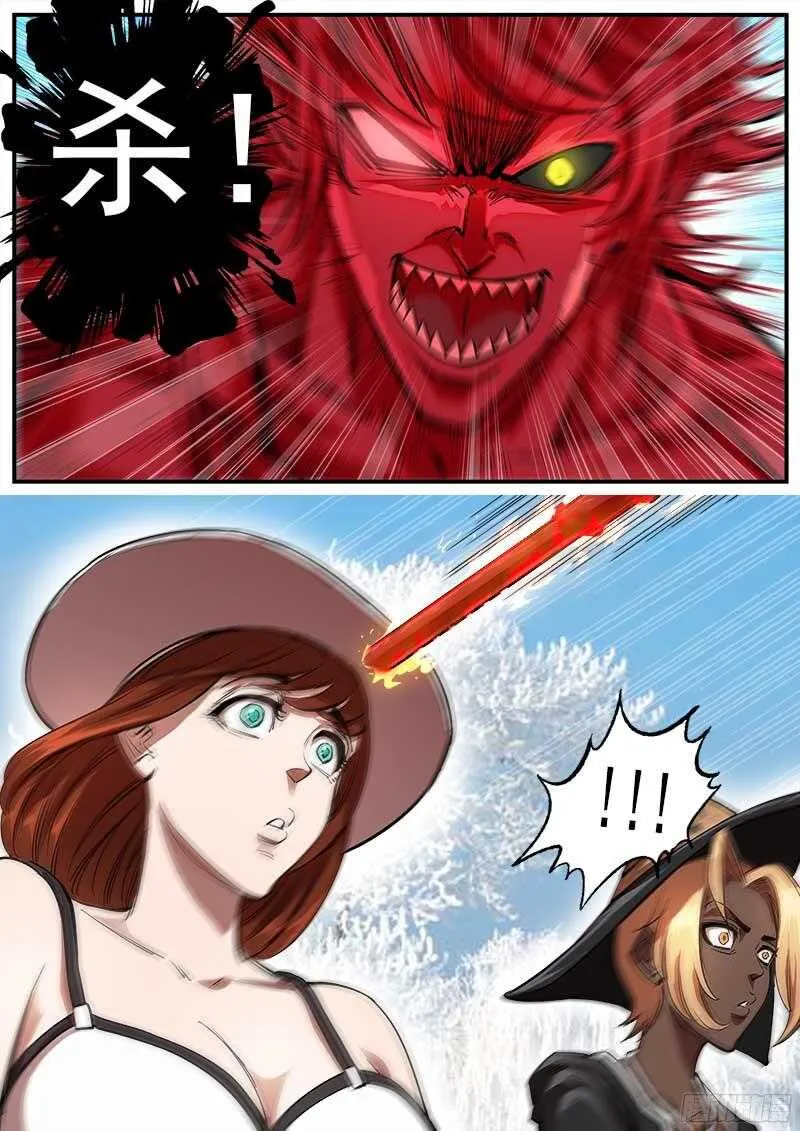 铳火主角的能力漫画,106弹：霸王花5图