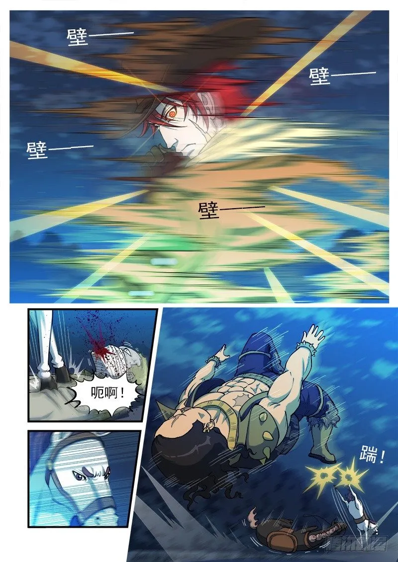 铳火主角的能力漫画,15弹：篝火晚会2图