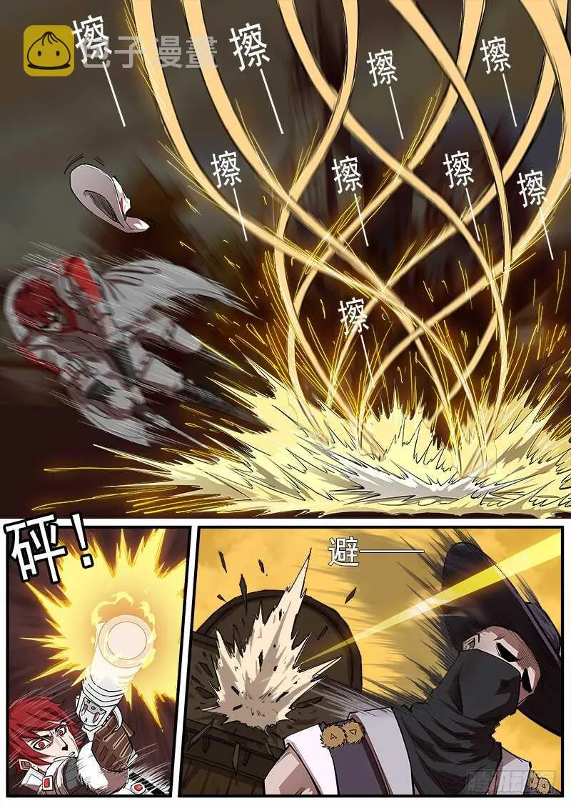 铳火主角的能力漫画,159弹：别动哦！5图