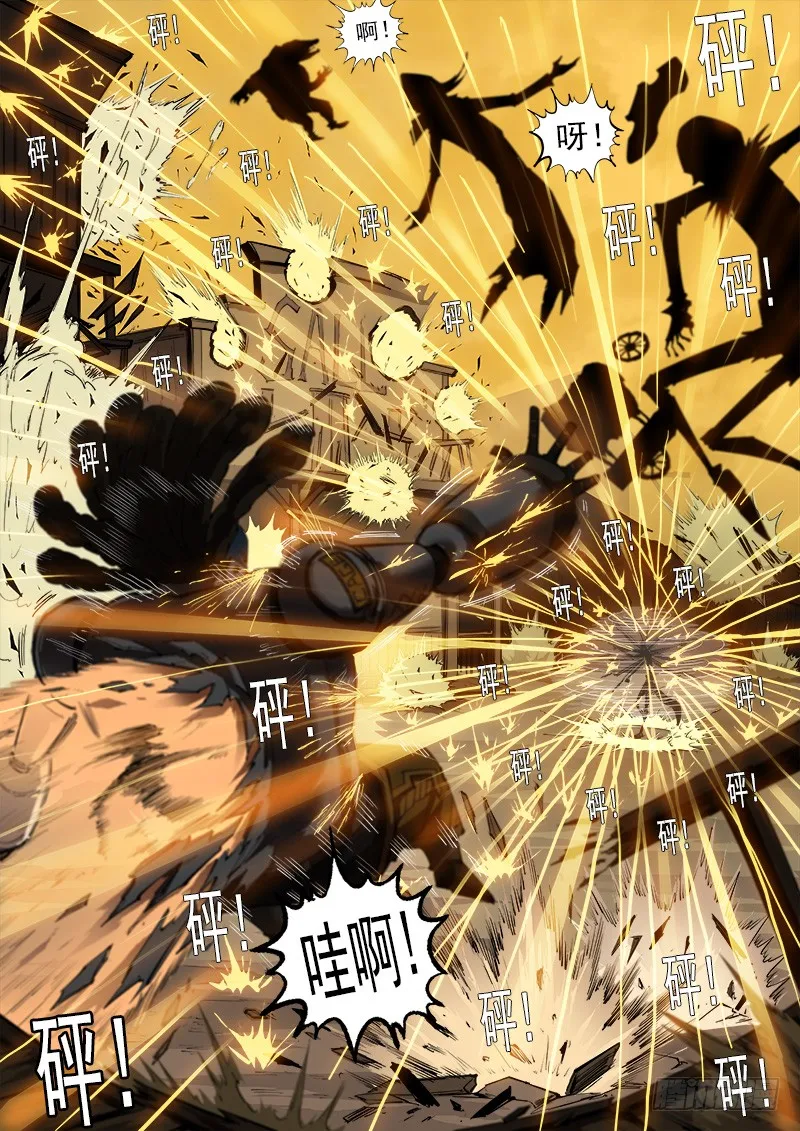 铳火主角的能力漫画,166弹：恢复3图