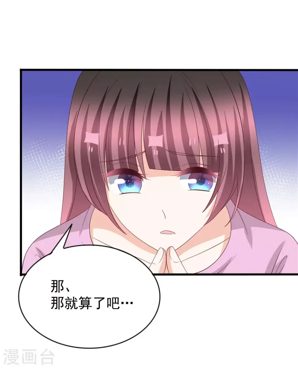 重生影后夫人又美又飒女主谁演的漫画,第115话5图