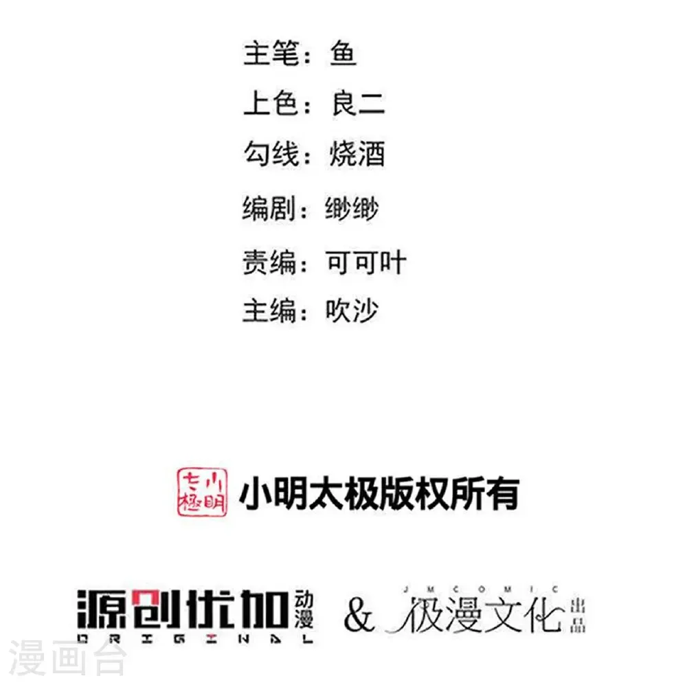 第356话 扎向胸口的刀1