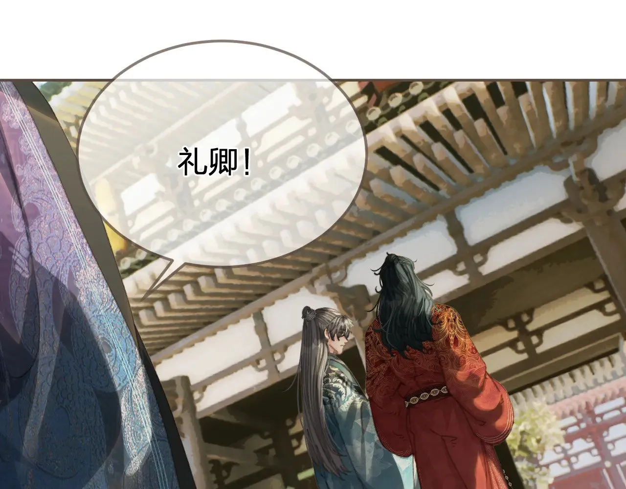 哑奴漫画,第60话 轮不到你来说5图
