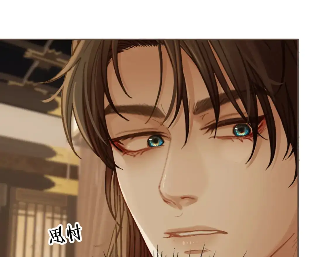 哑奴漫画,第31话 为何如此焦躁4图