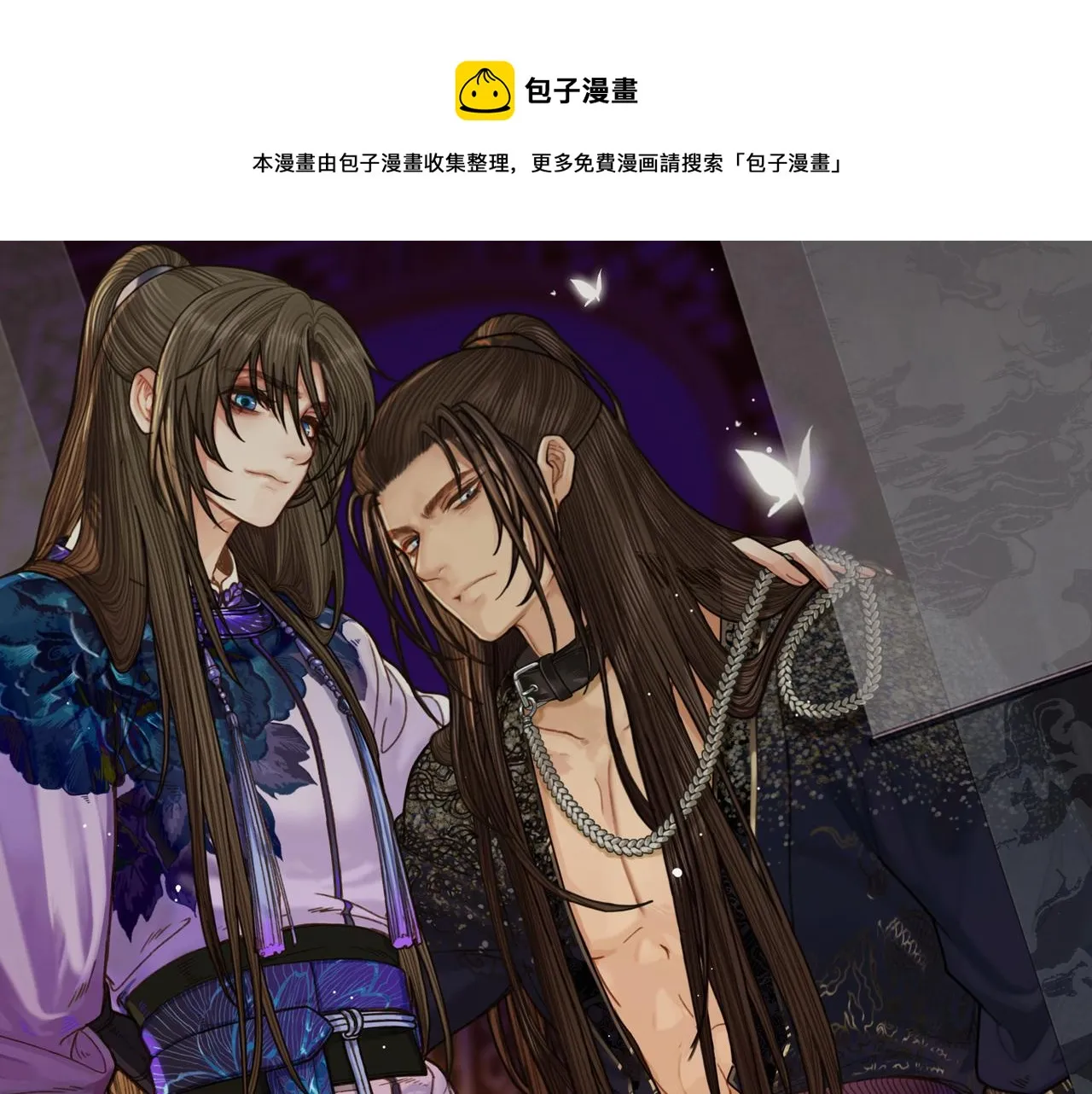 哑奴女装正品旗舰店漫画,第119话 这药有效么？1图