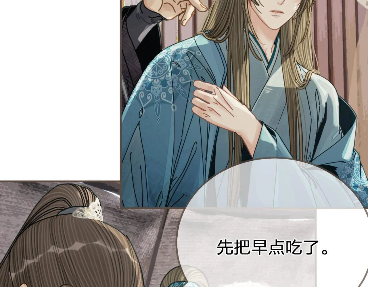 哑奴漫画,第107话 这个皇帝不像话2图
