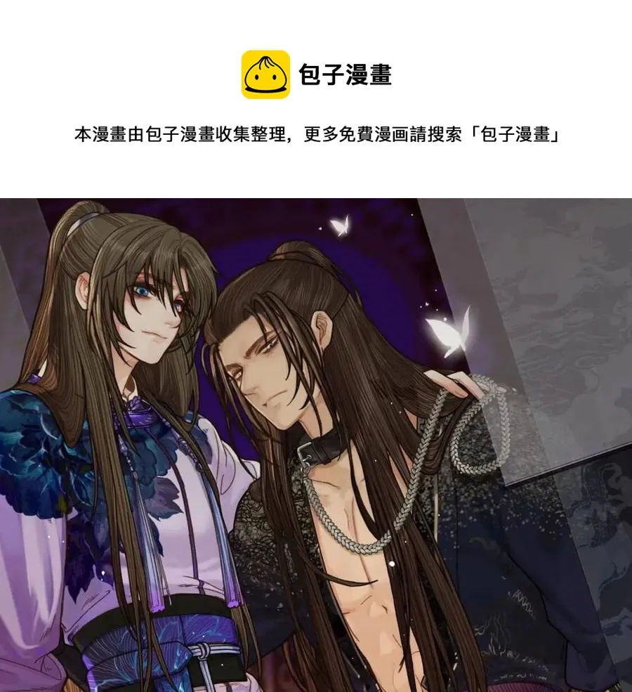 哑奴女装正品旗舰店漫画,第80话 沐浴被撞见……1图