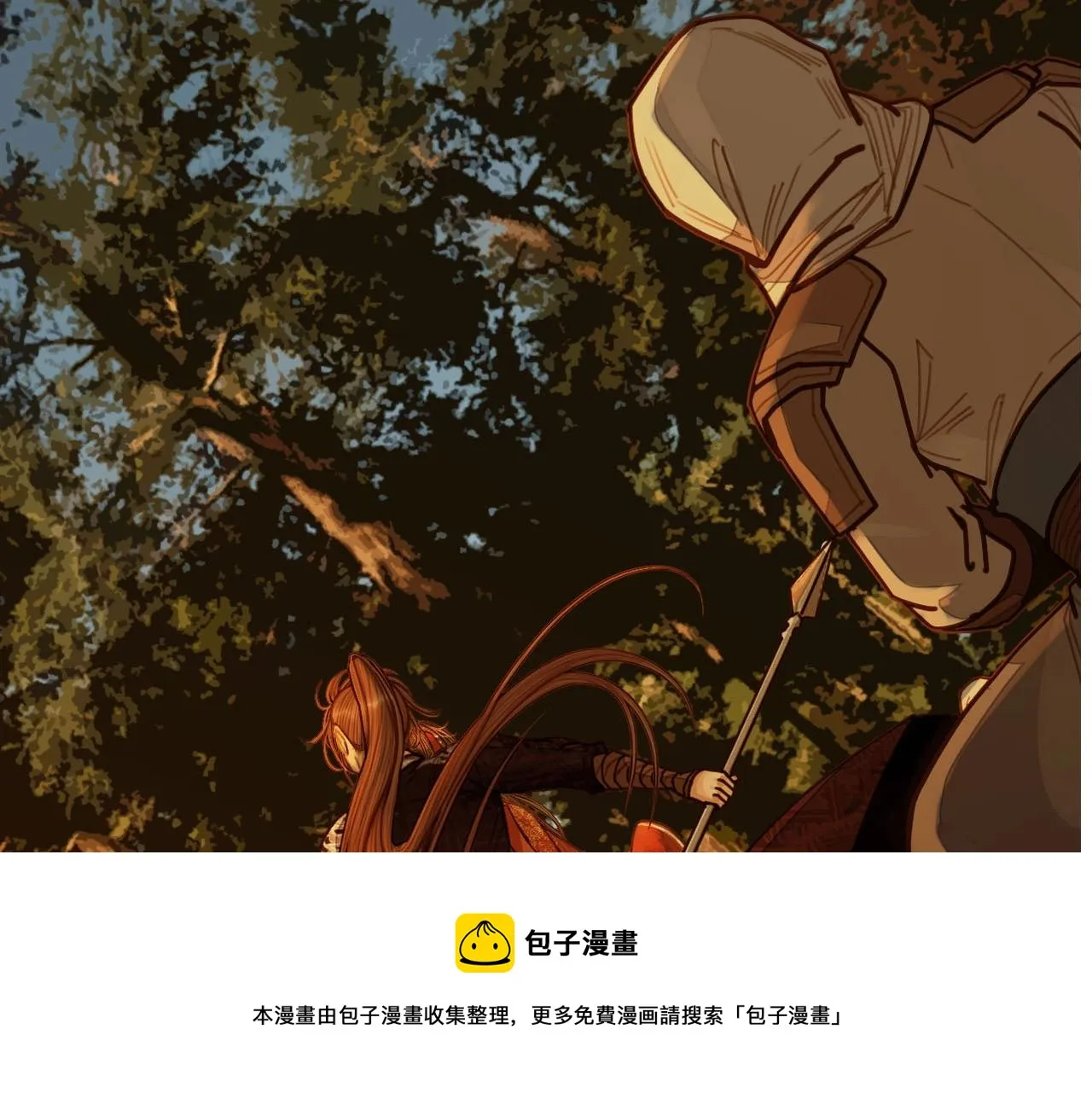 哑奴解说漫画,第99话 王爷身份暴露！5图