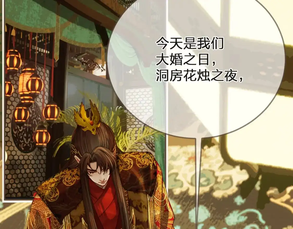 哑奴漫画,第6话 跟我回去5图