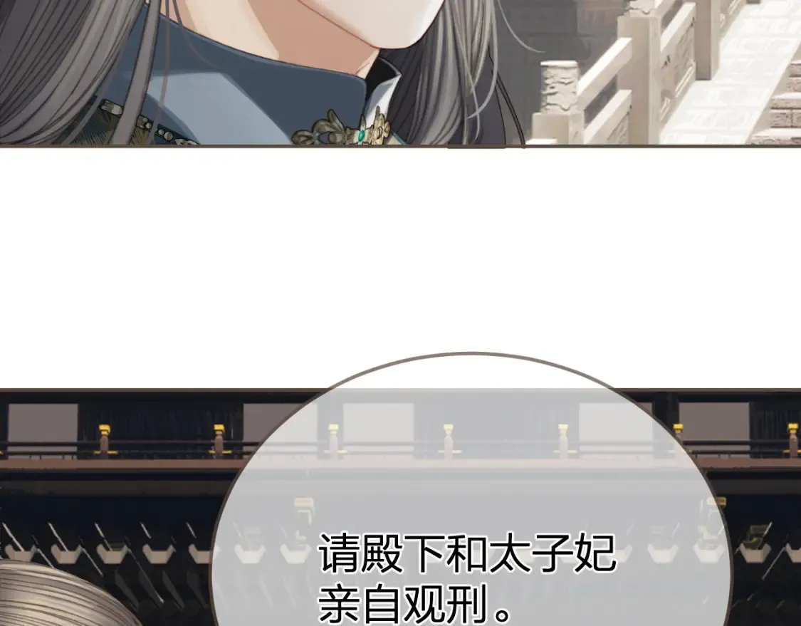 哑奴漫画,第36话 领罚3图