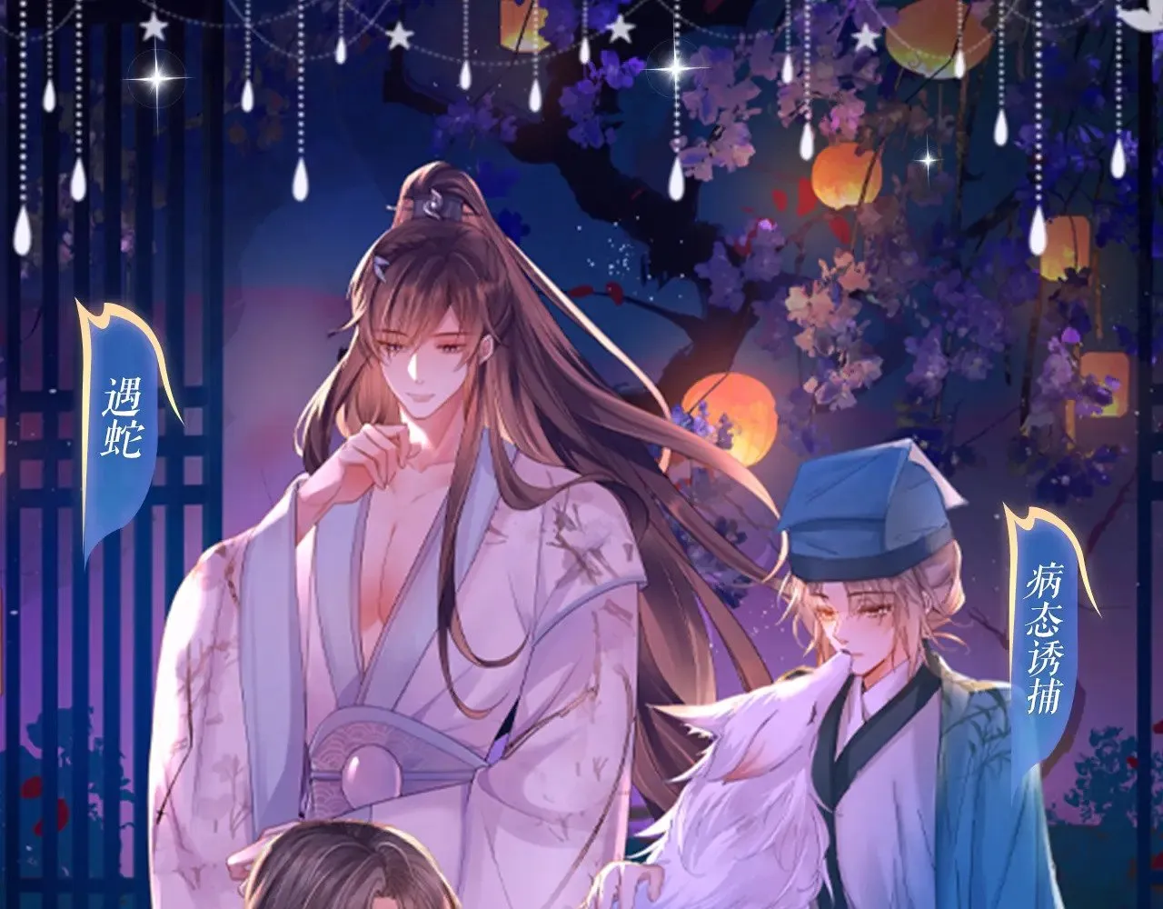 哑奴女装正品旗舰店漫画,特典祈愿：8月22日 哑奴 妖媚绮梦 共坠冶艳情网1图