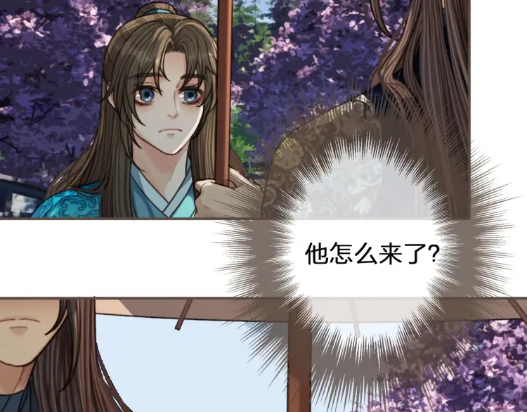 哑奴漫画,第53话 王爷，你真恶心5图
