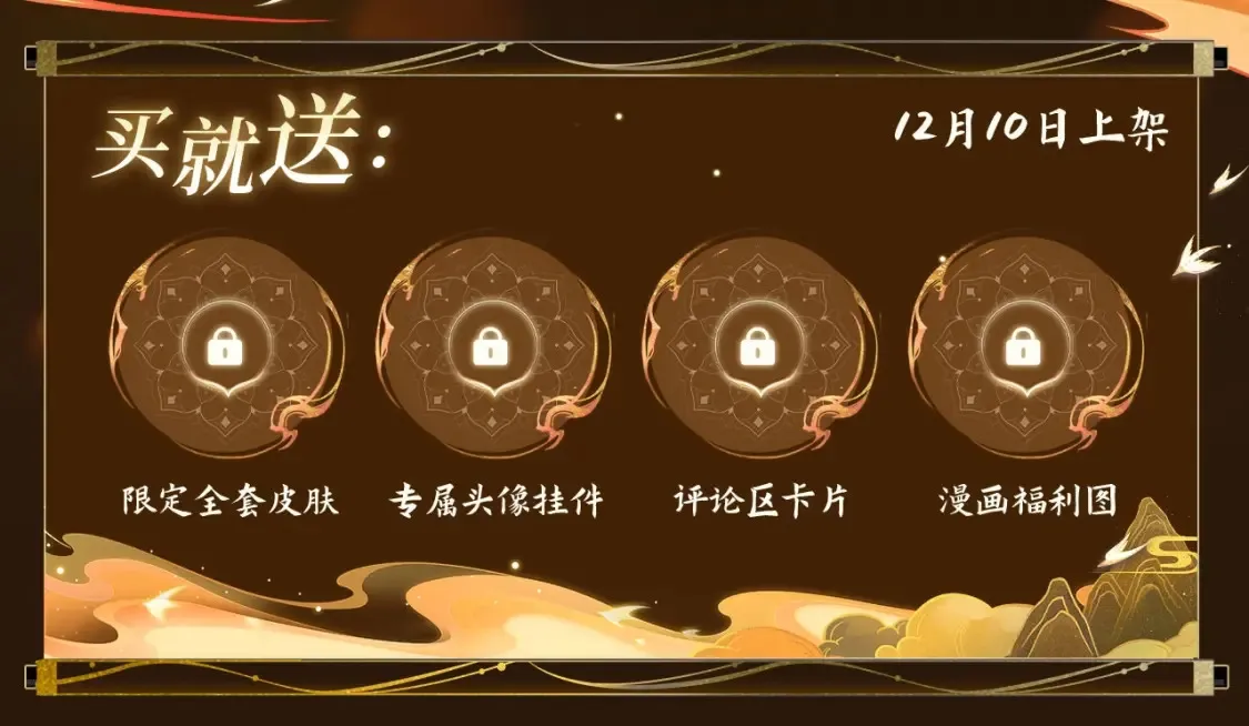 哑奴女装正品旗舰店漫画,哑奴特典季~12月10日 · 倾心登场3图