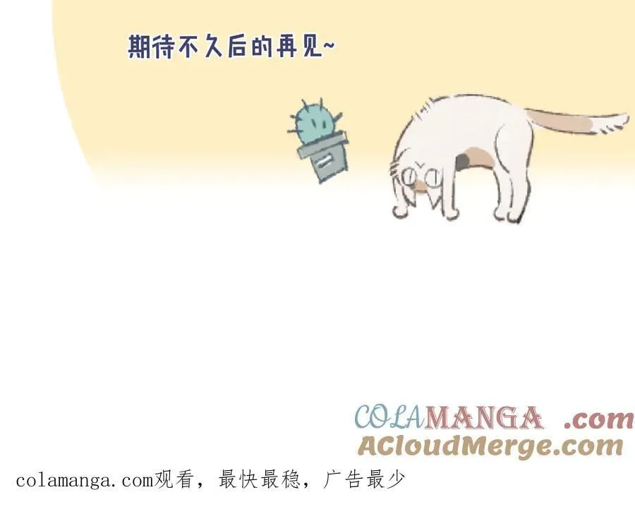 哑奴解说漫画,【第五季完结】2图