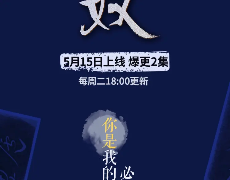 哑奴女装正品旗舰店漫画,第52话 悔悟3图