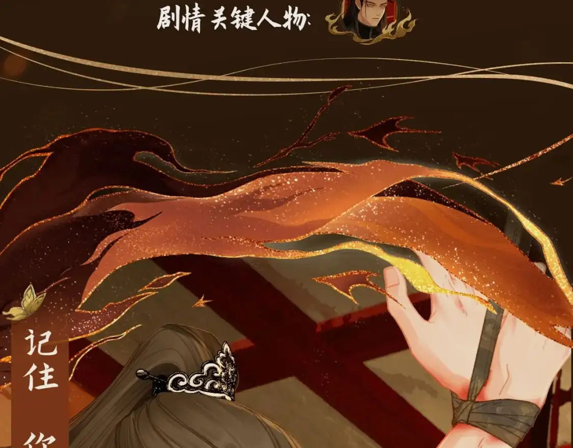 哑奴漫画下拉式免费六漫画酷漫屋漫画,哑奴特典季预告！12月10日 · 倾心登场5图