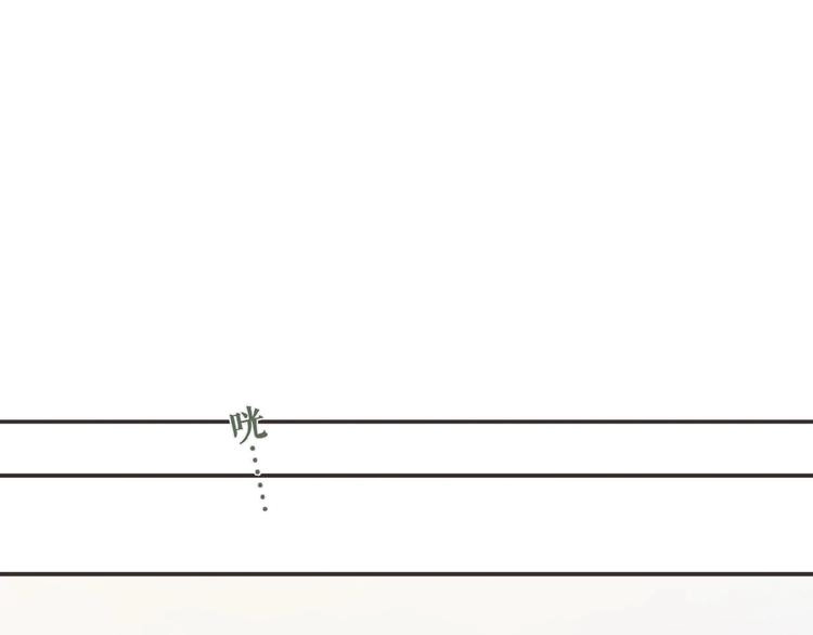 哑奴漫画,第2话 本王的人你也敢动！5图