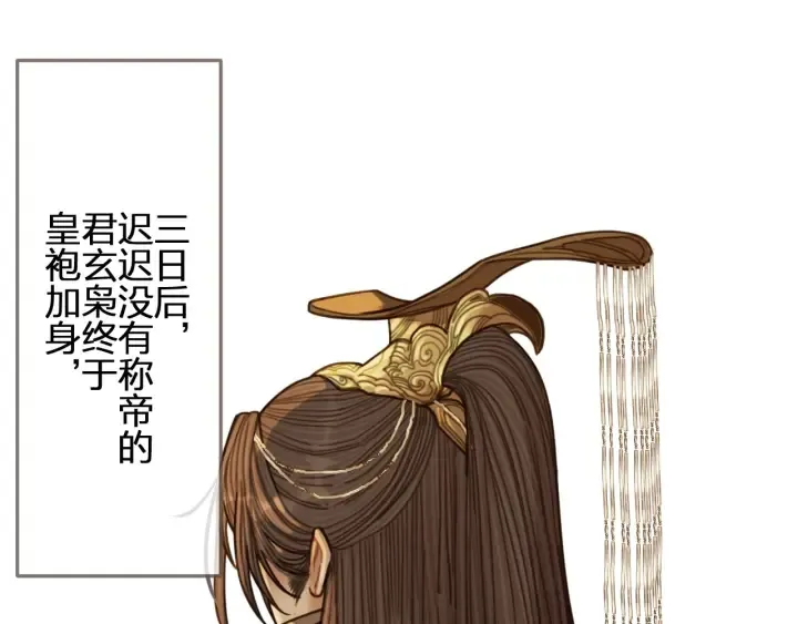 哑奴解说漫画,第69话 哑奴封后5图