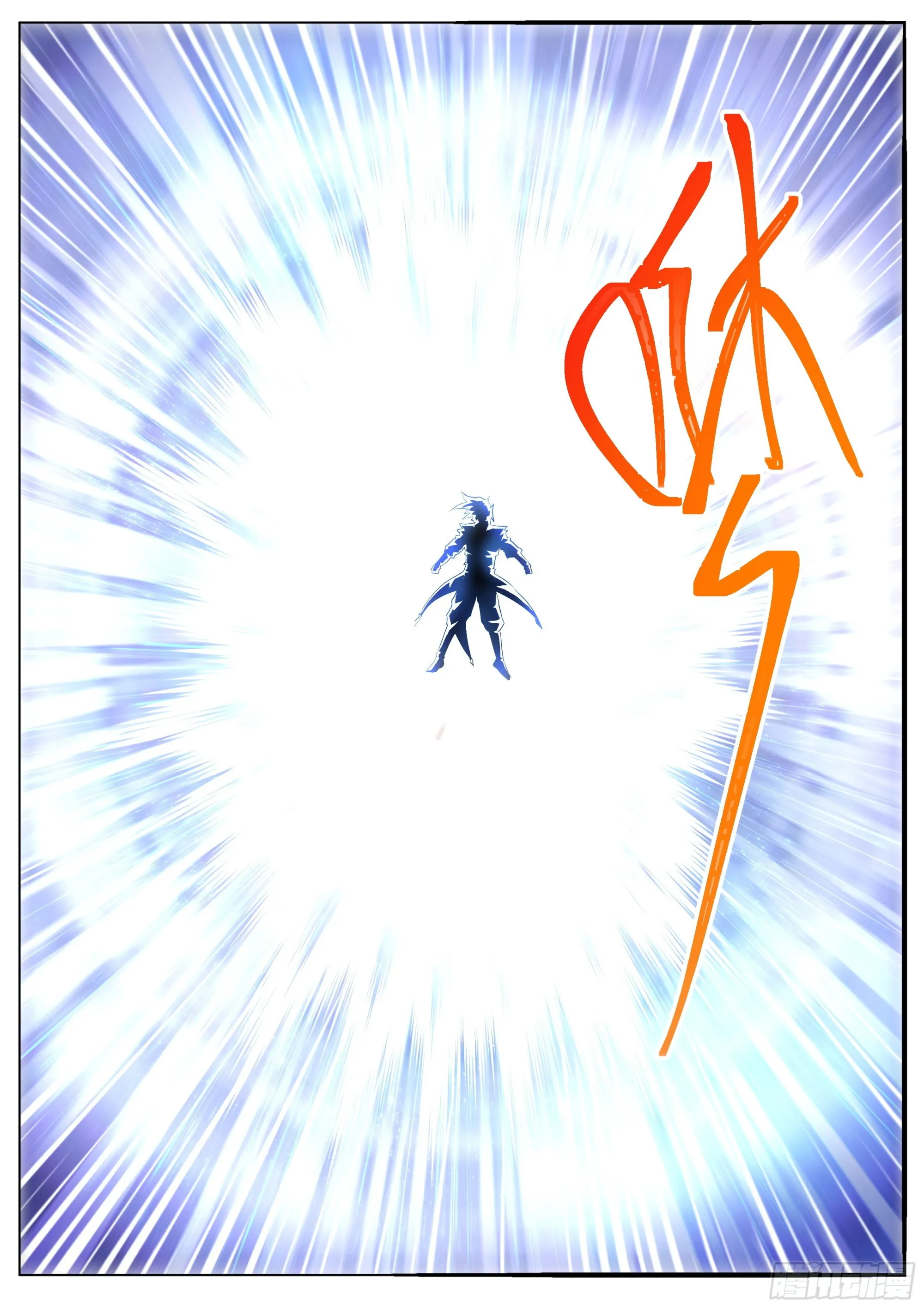 我们反派才不想当踏脚石漫画,2.搞定魔道女帝5图