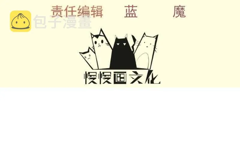 绝世剑神百科漫画,第118话 内门弟子考核？4图
