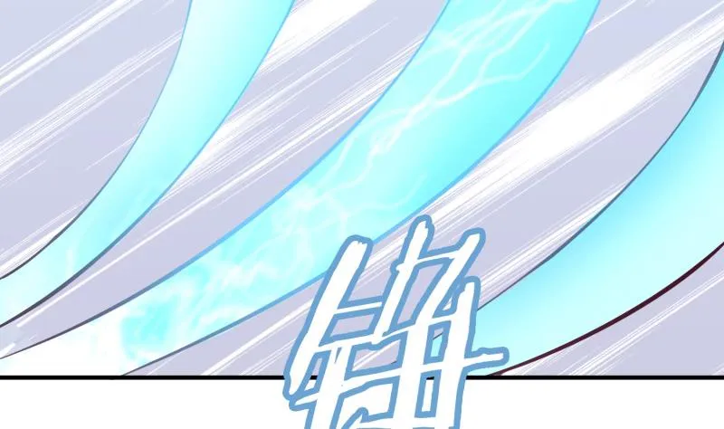 绝世剑神百科漫画,第100话 反击5图