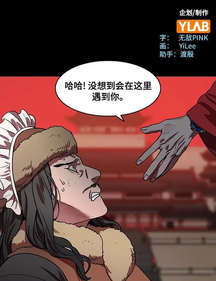 [第596话] 完结：群演的后孙，刘渊_（2）复活的汉国1