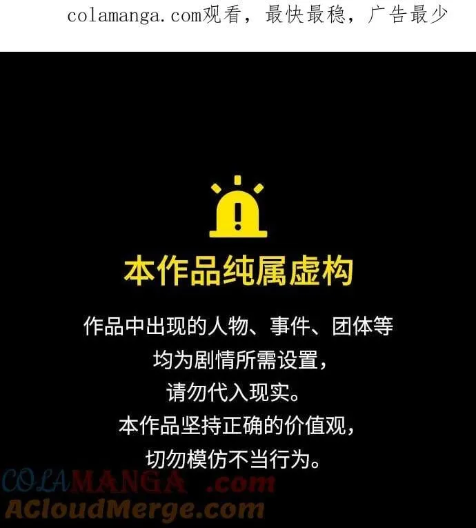 [第593话] 外传：剩下的人们_03.刘禅，弃国0