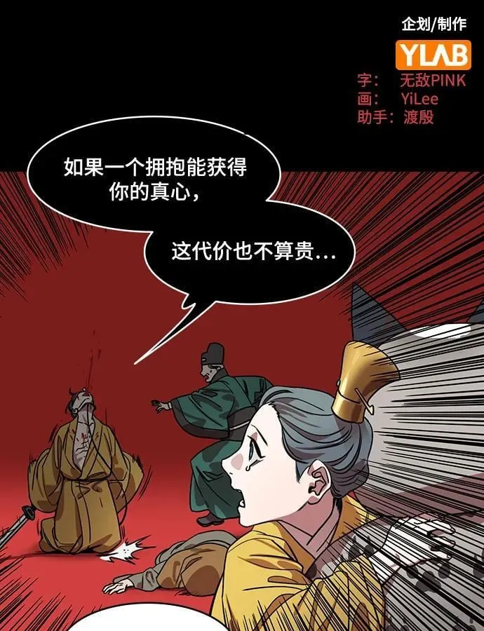 [第593话] 外传：剩下的人们_03.刘禅，弃国1