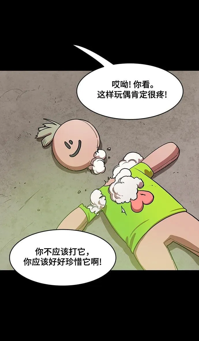 [第586话] 出师表和五丈原的星_20. 死去的孔明赢了活着的仲达4