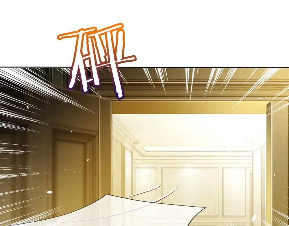 伊蒂丝女皇素材漫画,第81话 陛下，要乖哦！4图