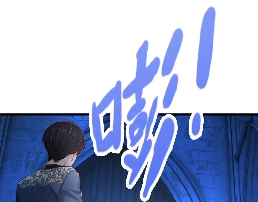 伊蒂丝女皇素材漫画,第280话 卡尔的后手4图