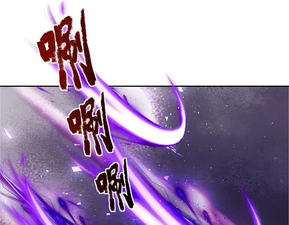 伊蒂丝女皇素材漫画,第103话 危险！危险！4图