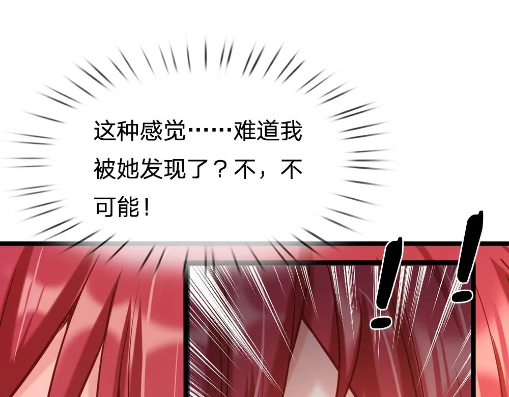 我，伊蒂丝女皇13漫画,第54话 克洛洛大坏蛋！4图