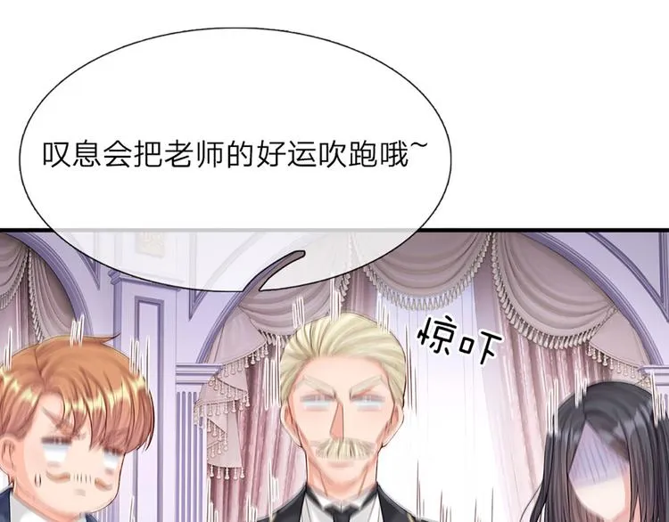 伊蒂丝女皇素材漫画,第11话 奎因测试开始！4图