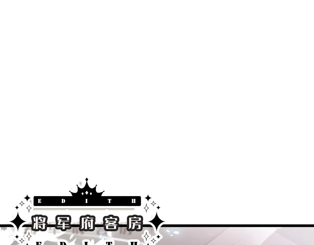 伊蒂丝女皇素材漫画,第120话 舅舅抱抱4图