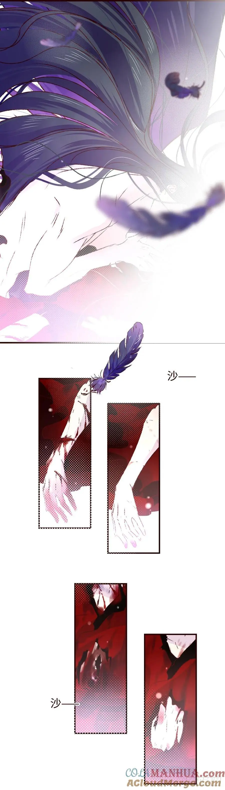 魍魉之花漫画免费在线观看53漫画,第六十四回《故人》3图