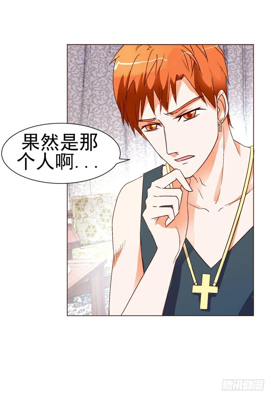 爱丽丝alice是男的还是女的漫画,第十二回1图