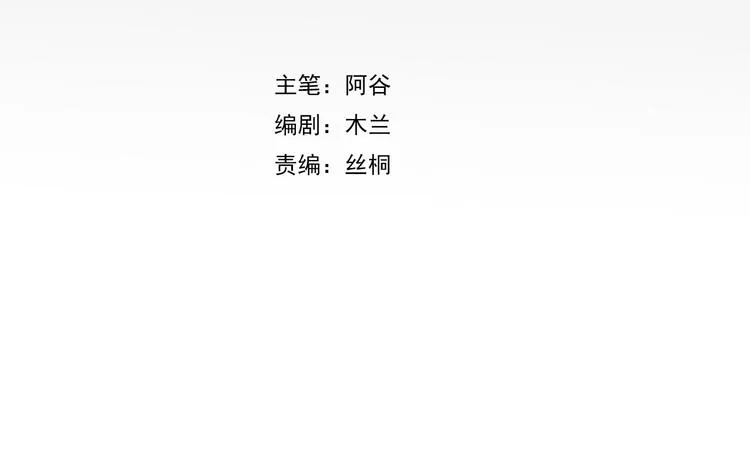 第3话 蝴蝶夫人（三）3