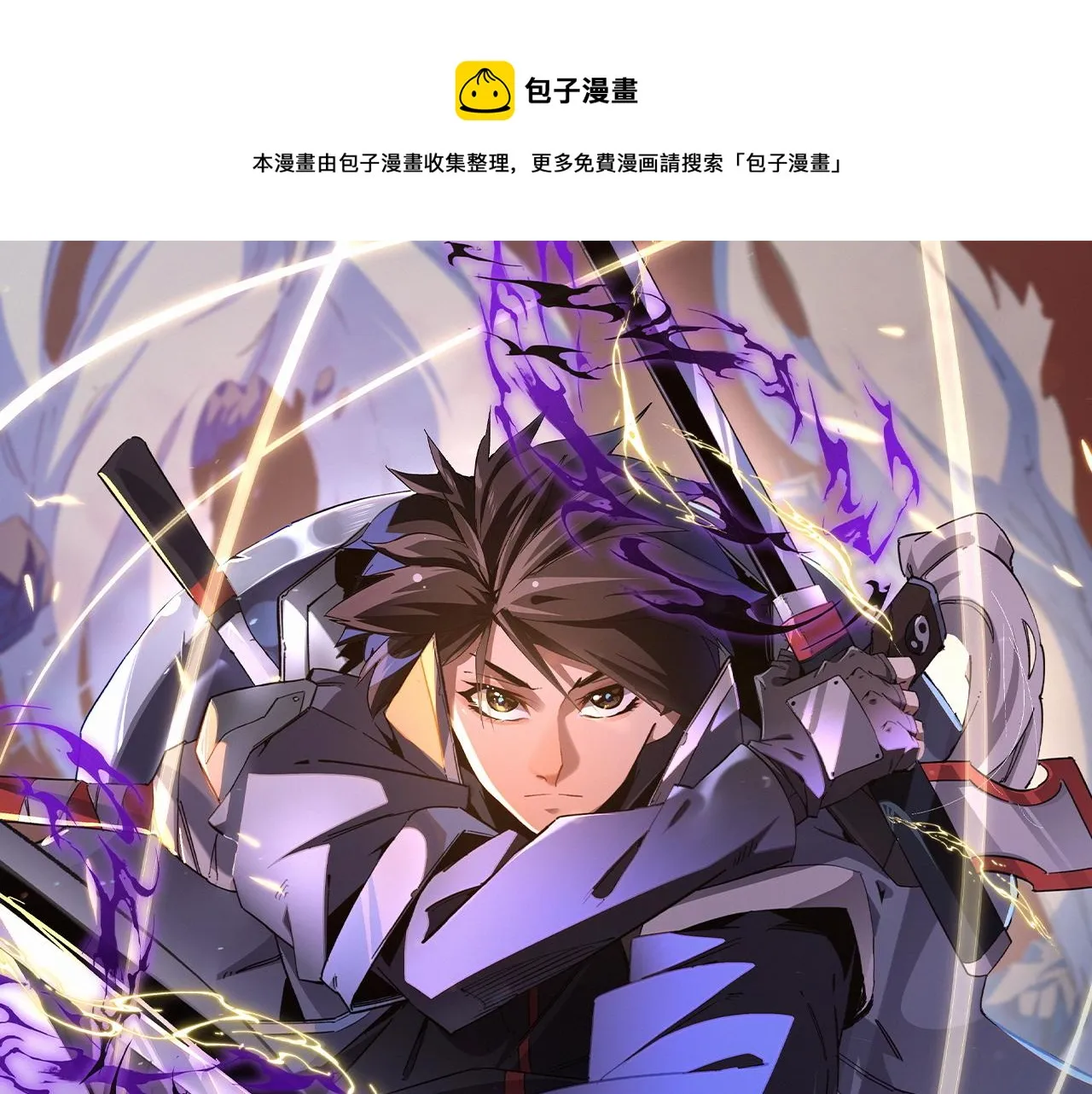 第11话 最强新生！0