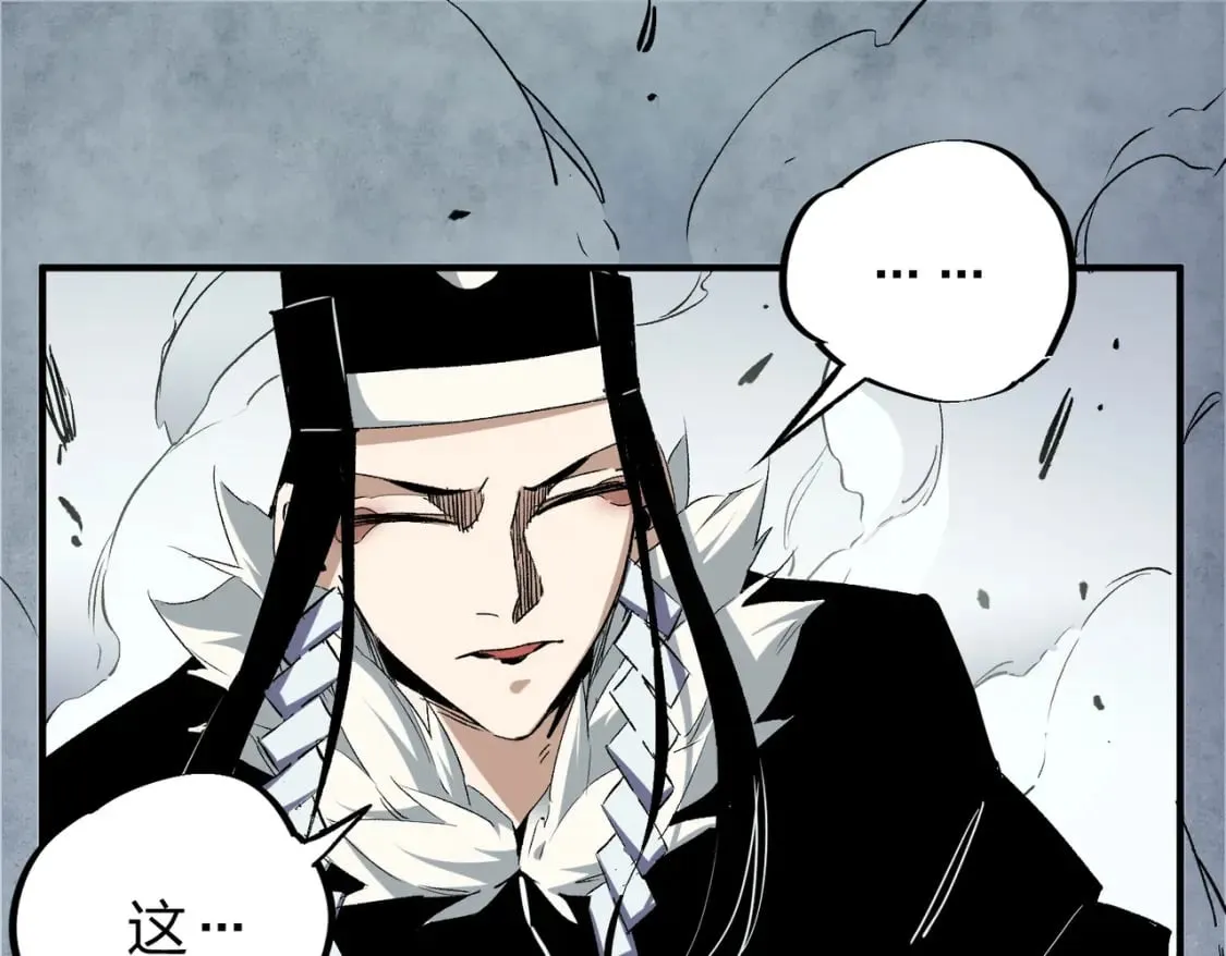 第59话 两个灵魂？事情麻烦了4