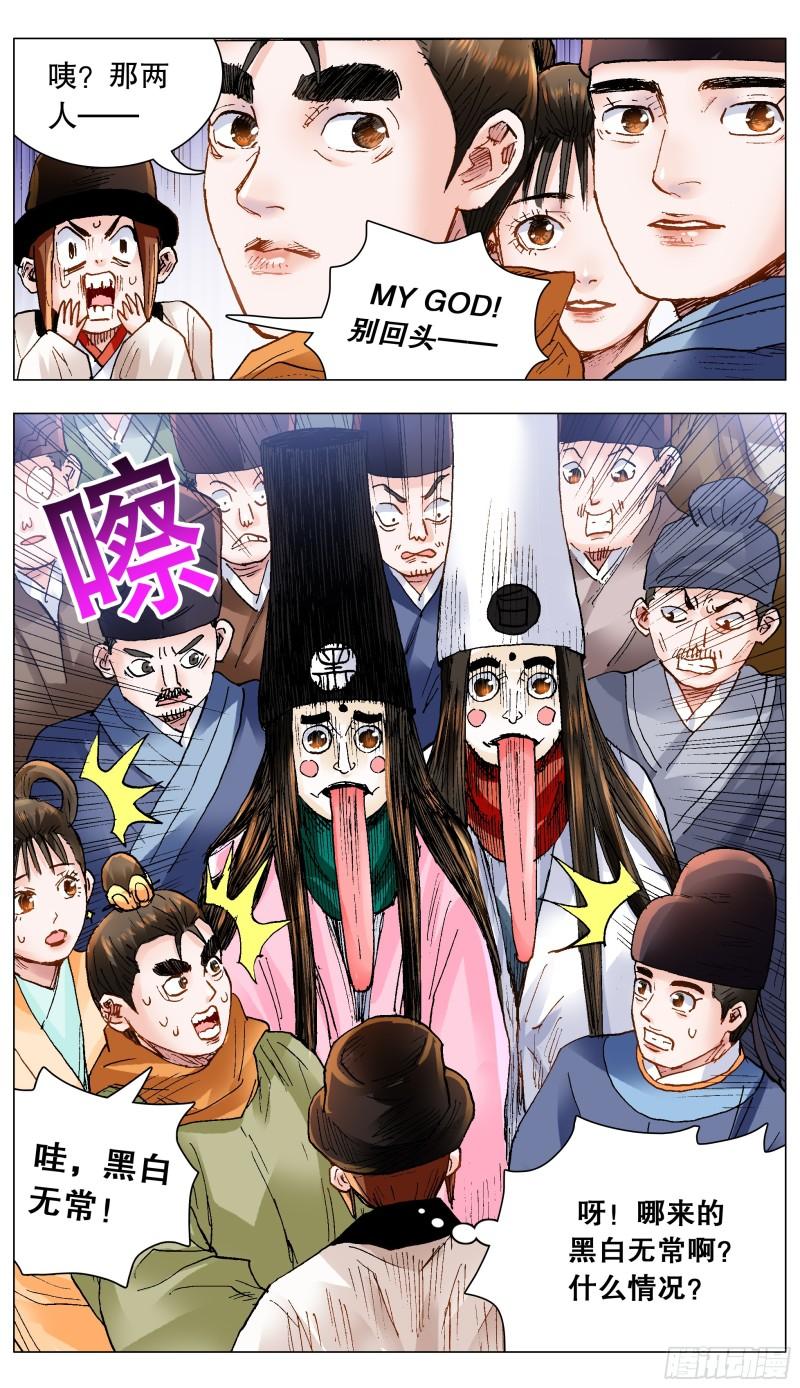小阁老赵昊5个老婆叫什么漫画,144 置之死地而后生小孩5图