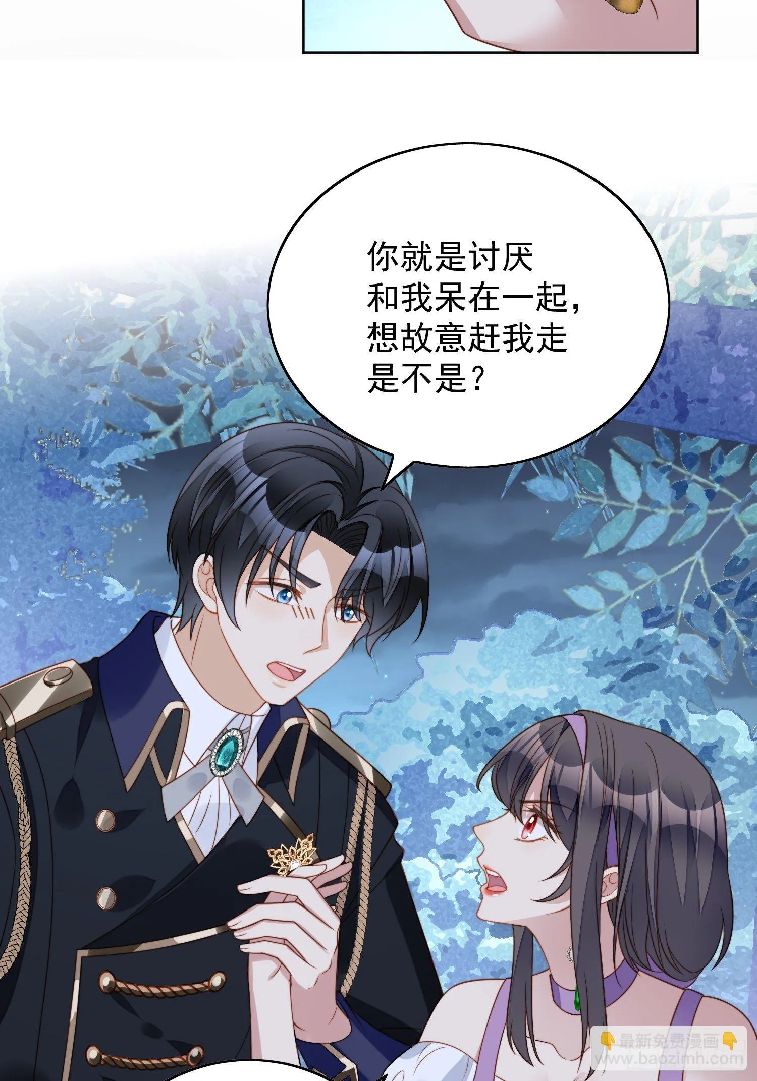 某天穿成恶毒皇后232漫画,第六十话 不一样的他3图